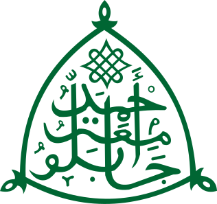ABU Logo